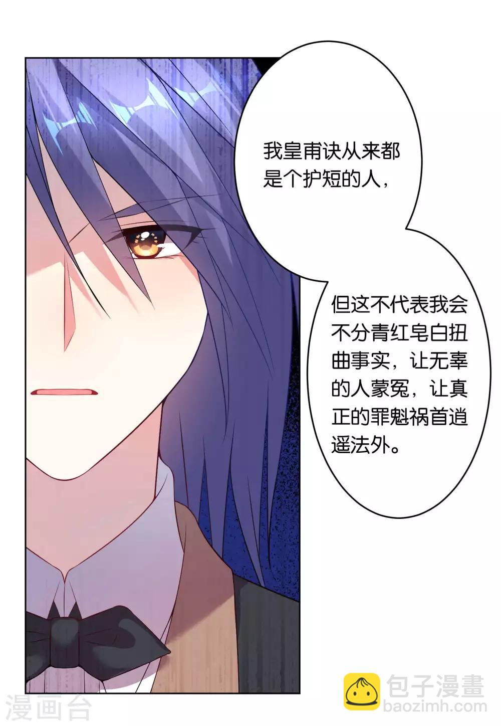 第59话-第59话