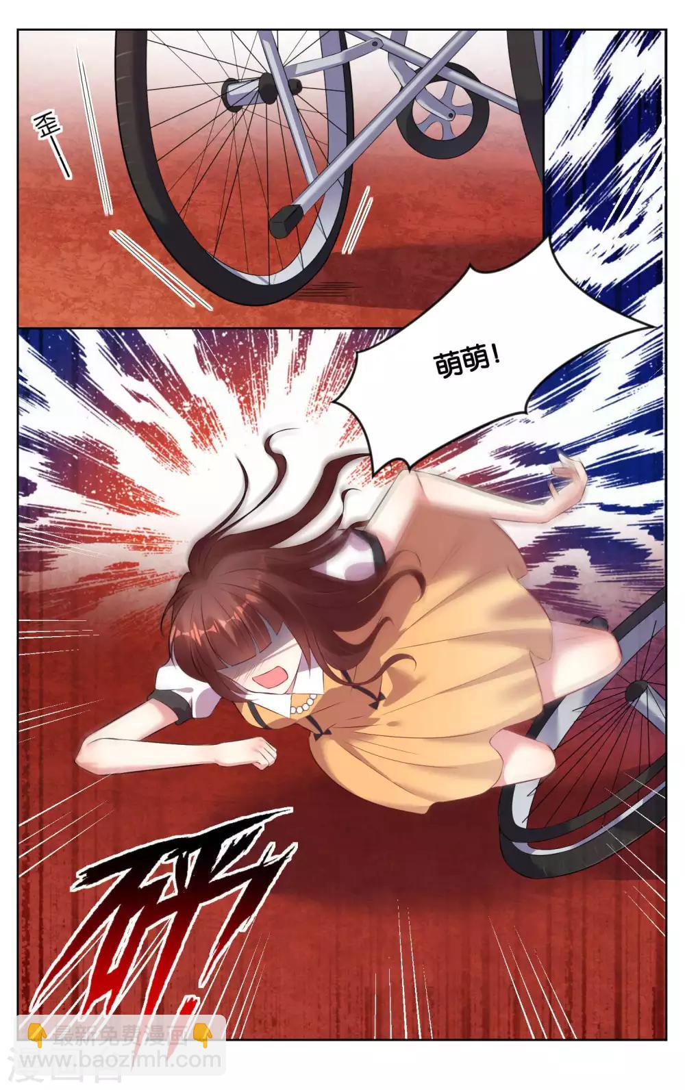 第59话-第59话