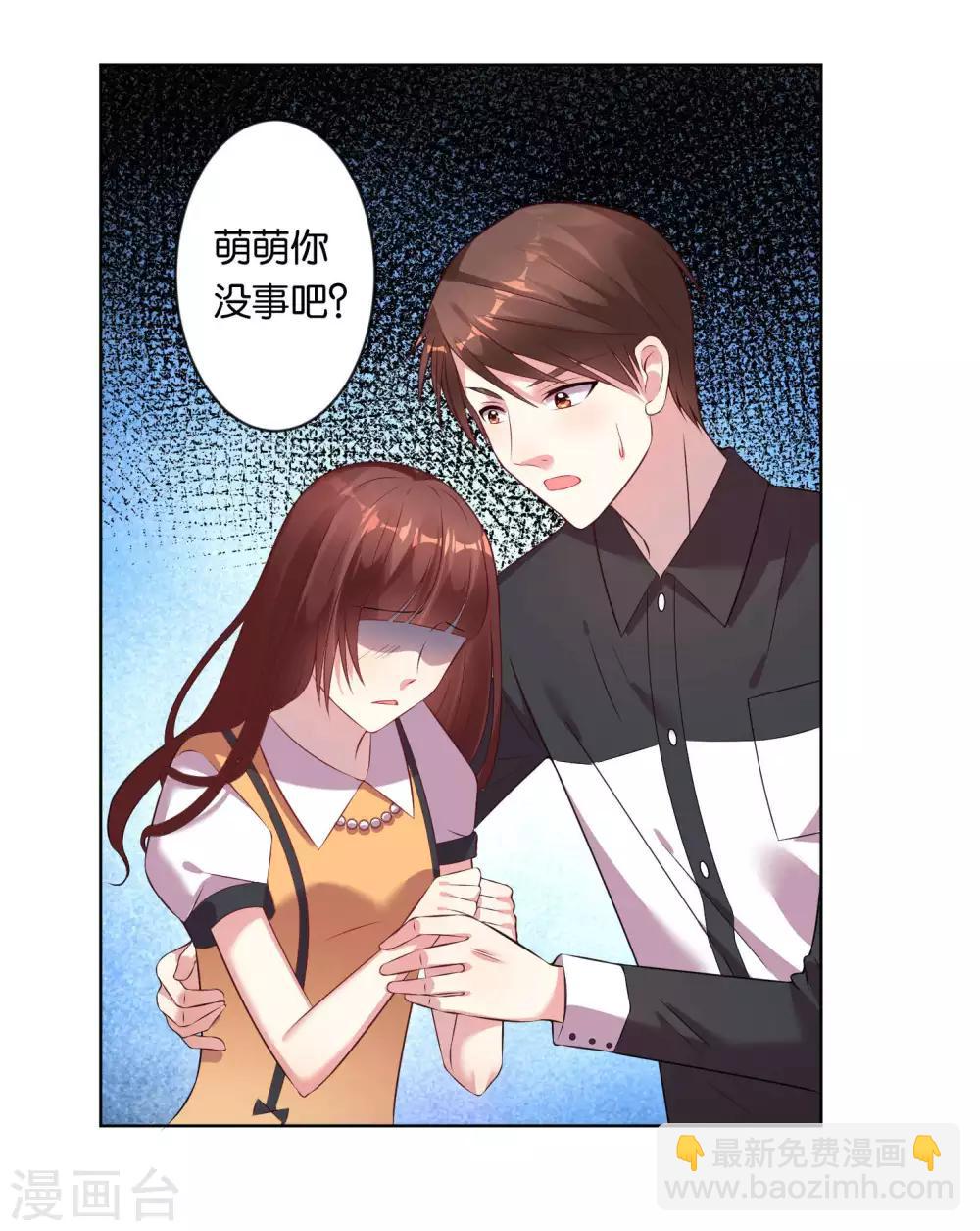第59话-第59话