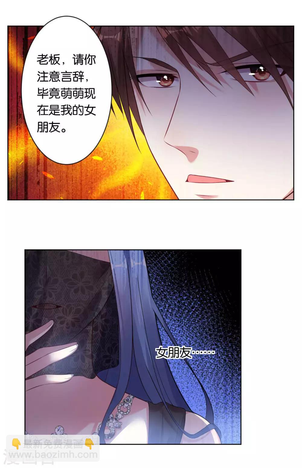 第59话-第59话