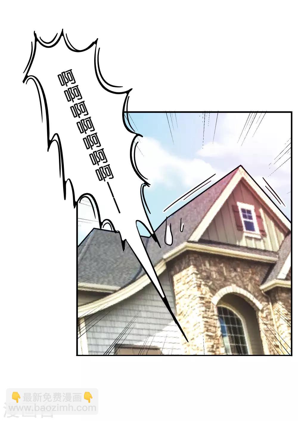 第7话-第7话