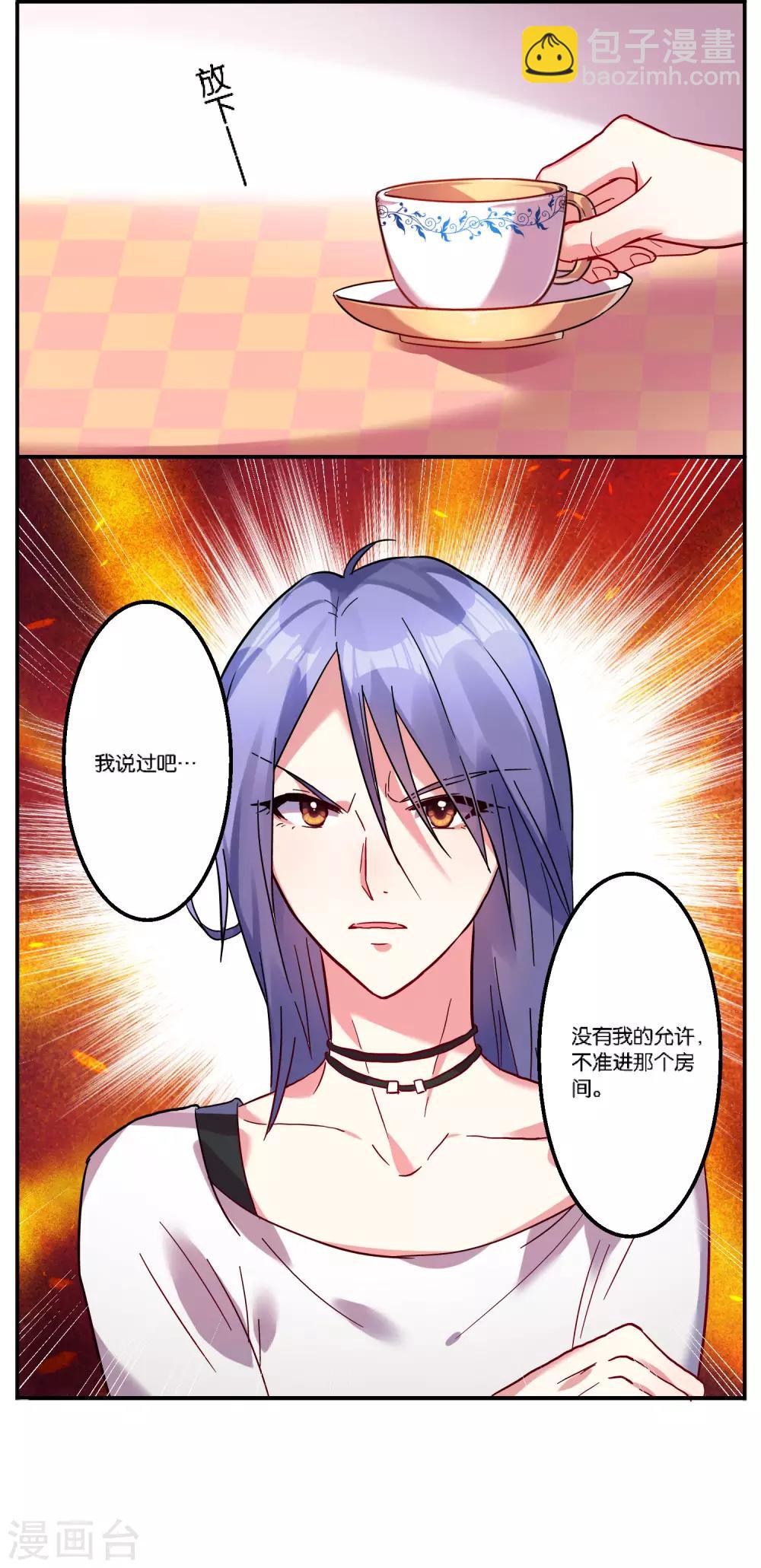 第7话-第7话