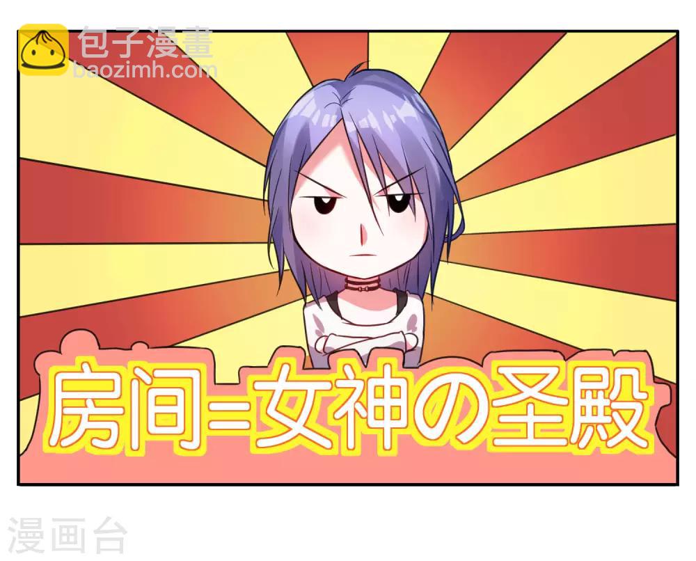第7话-第7话