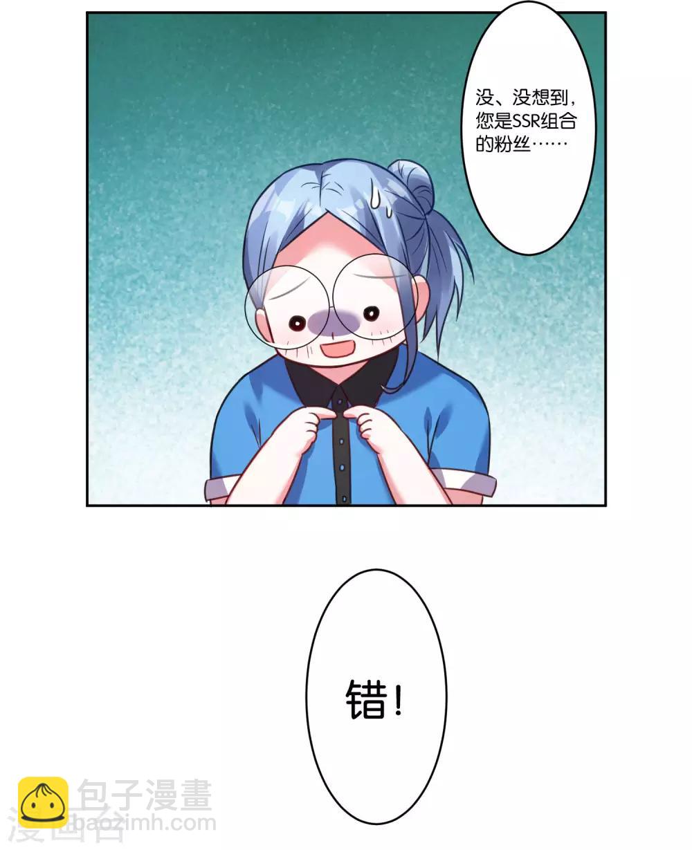 第7话-第7话