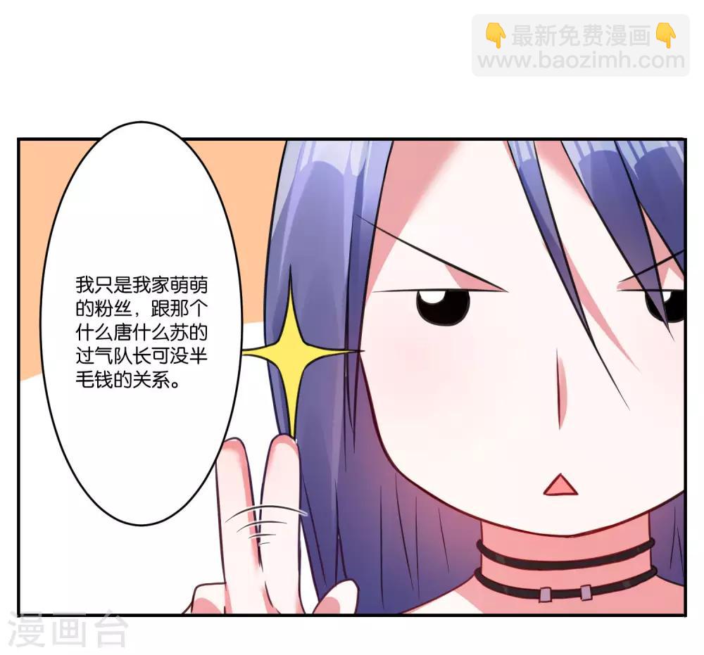 第7话-第7话