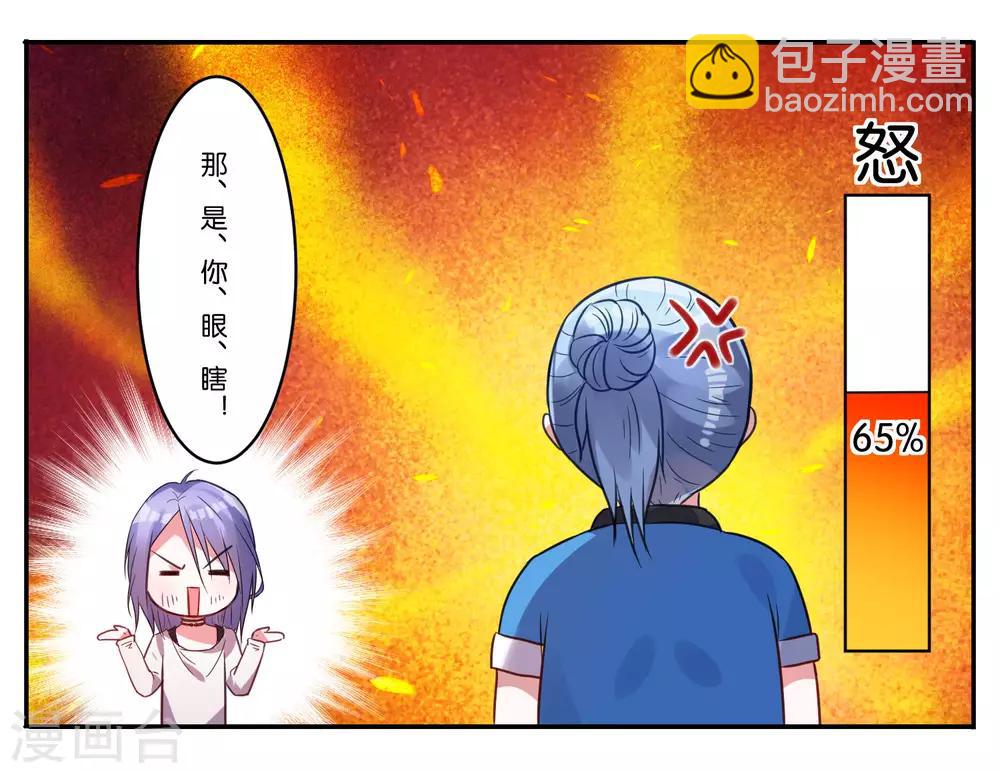 第7话-第7话