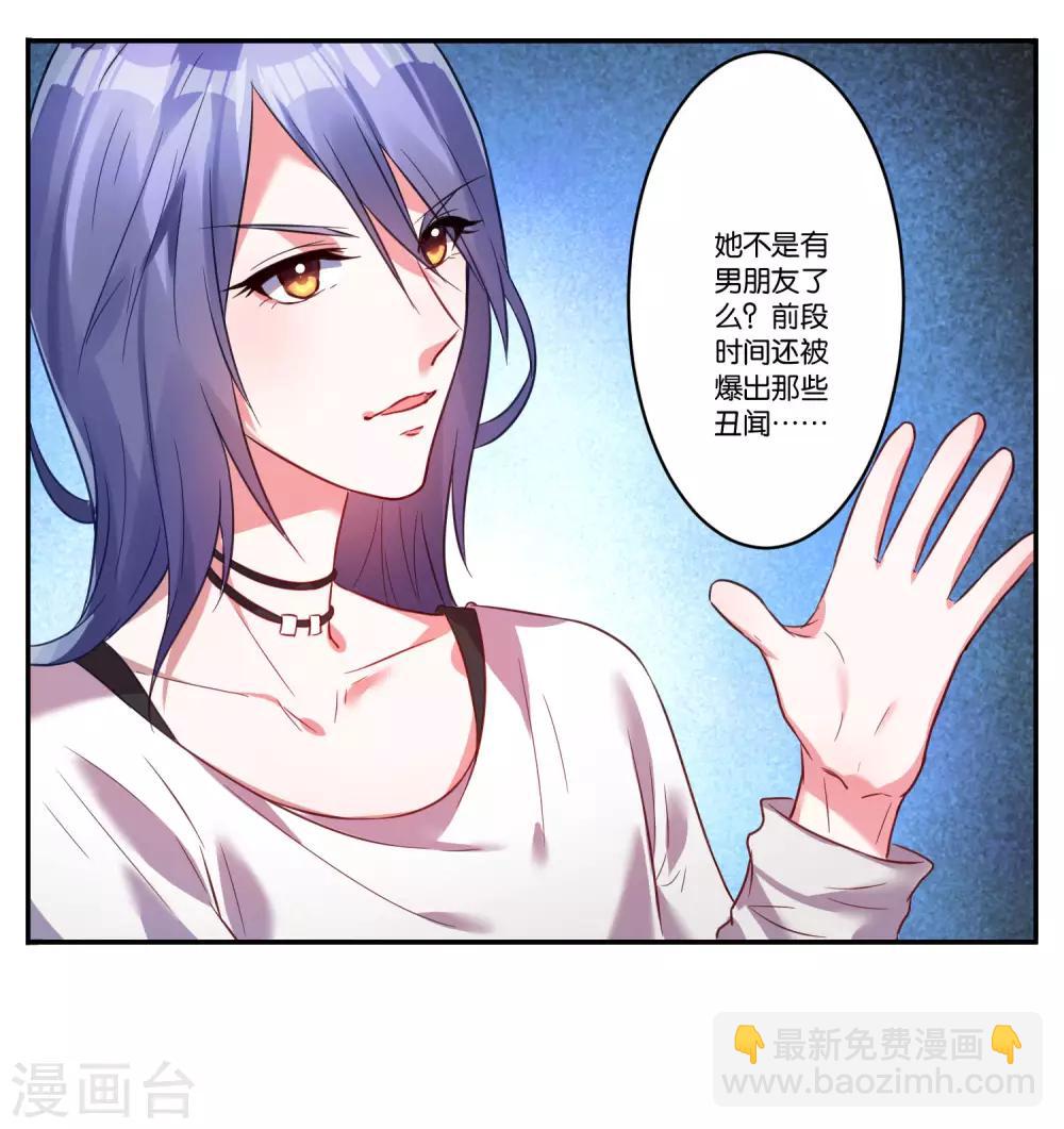 第7话-第7话
