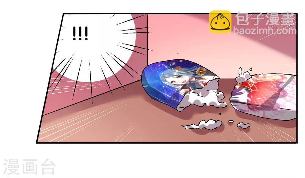 第7话-第7话