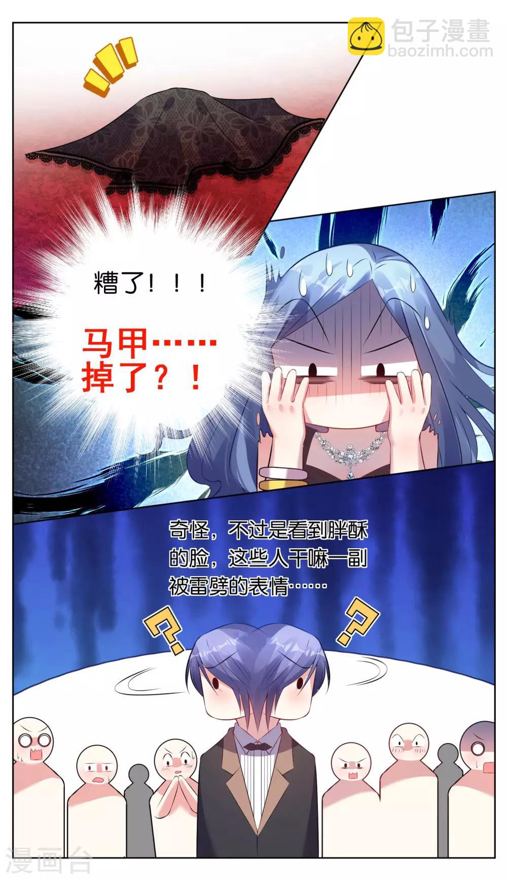 第61话-第61话