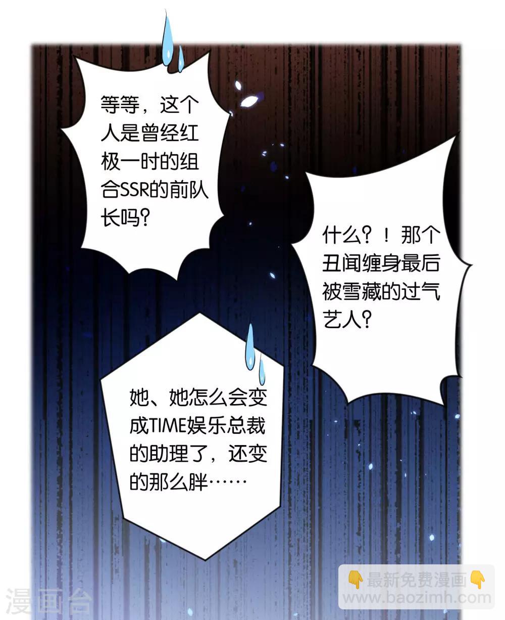 第61话-第61话