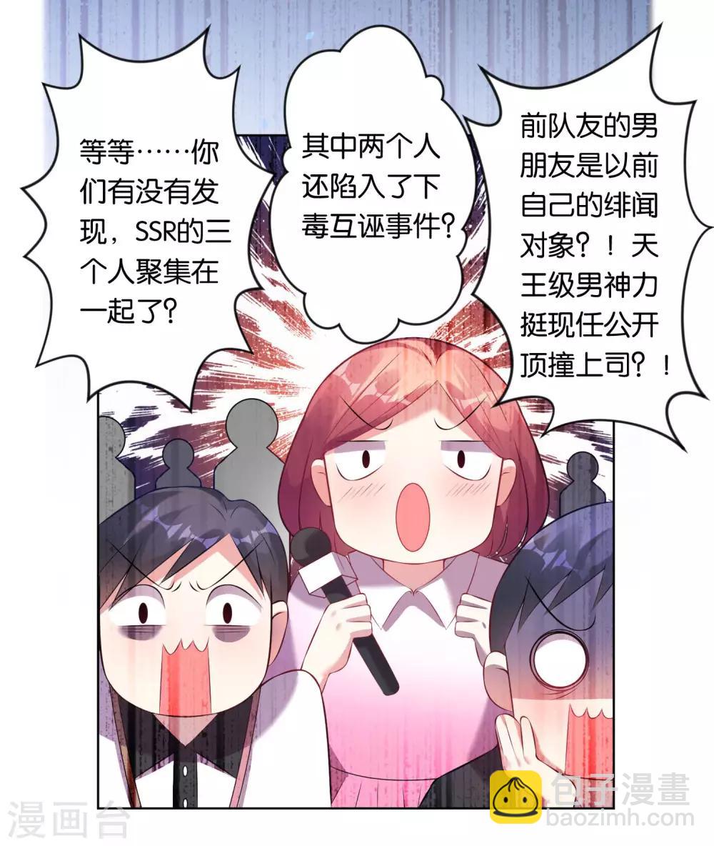 第61话-第61话