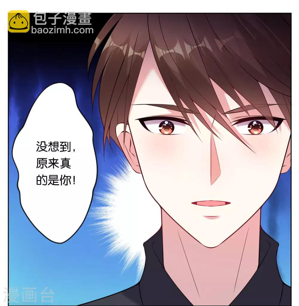 第61话-第61话