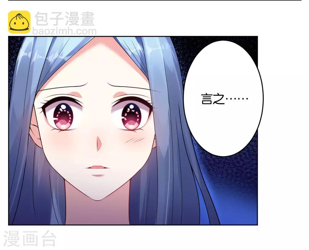 第61话-第61话