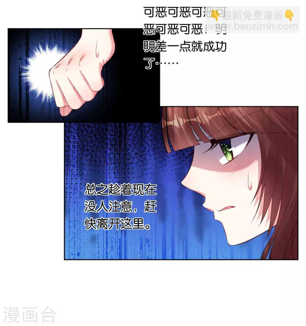 第61话-第61话