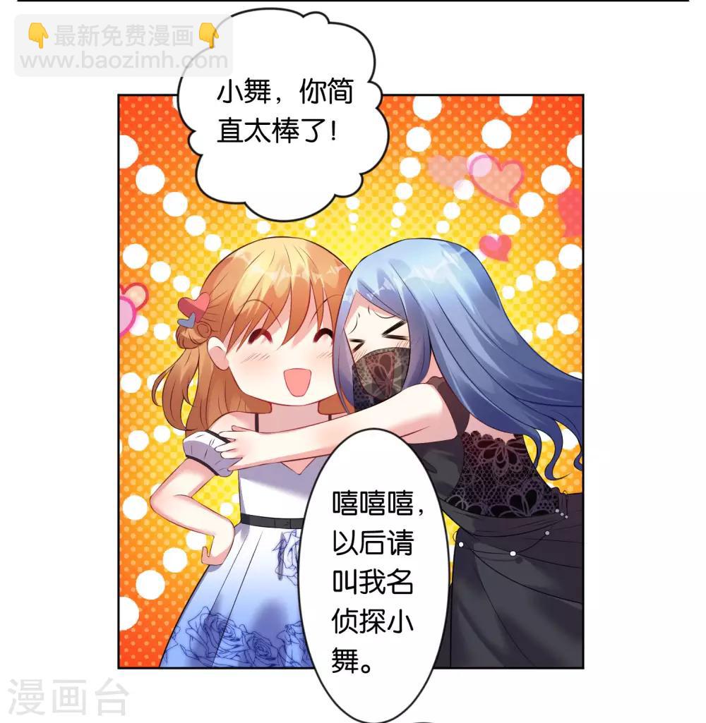 第61话-第61话