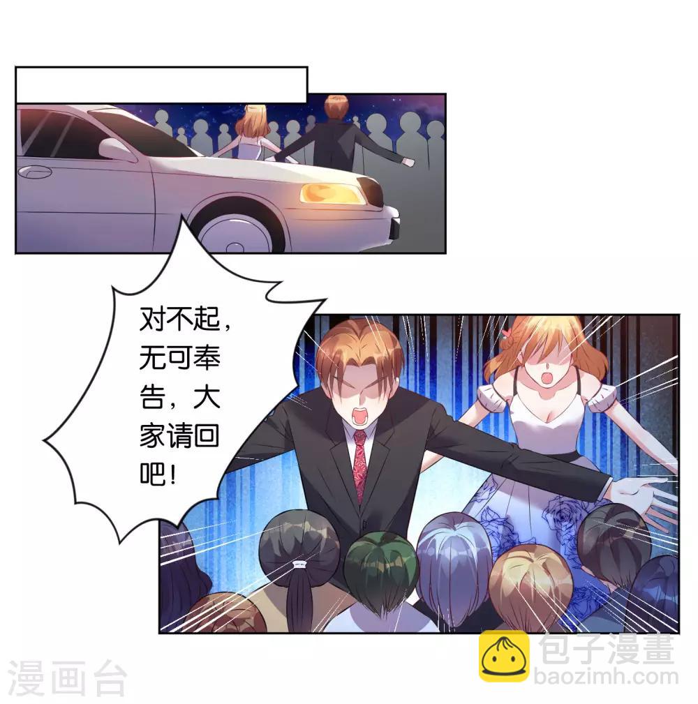 第61话-第61话