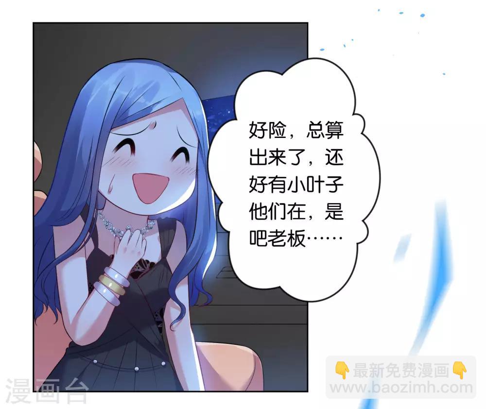 第61话-第61话