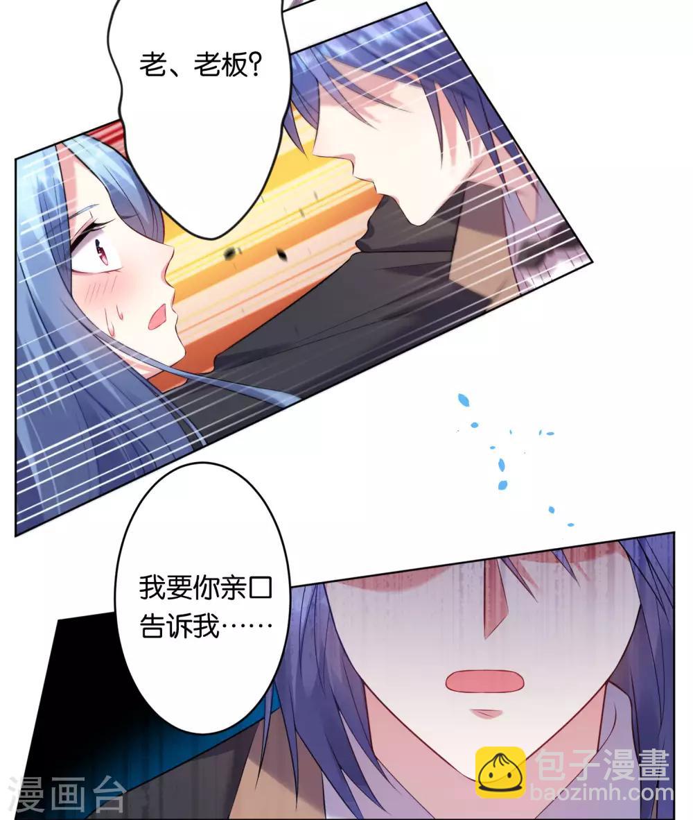 第61话-第61话