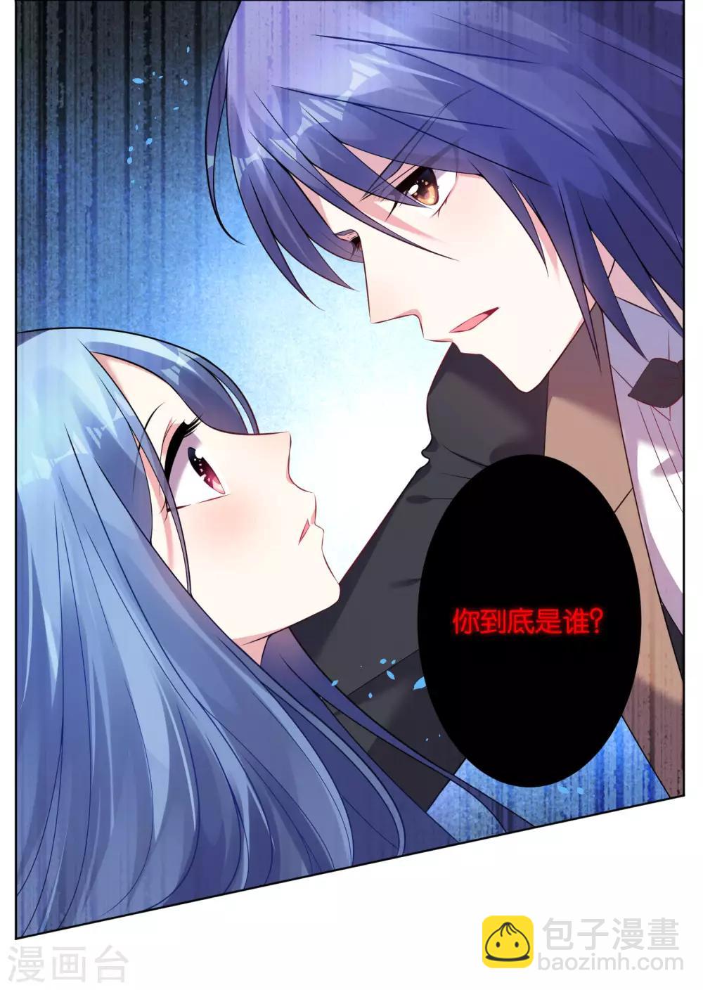 第61话-第61话