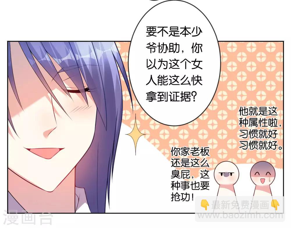 第61话-第61话