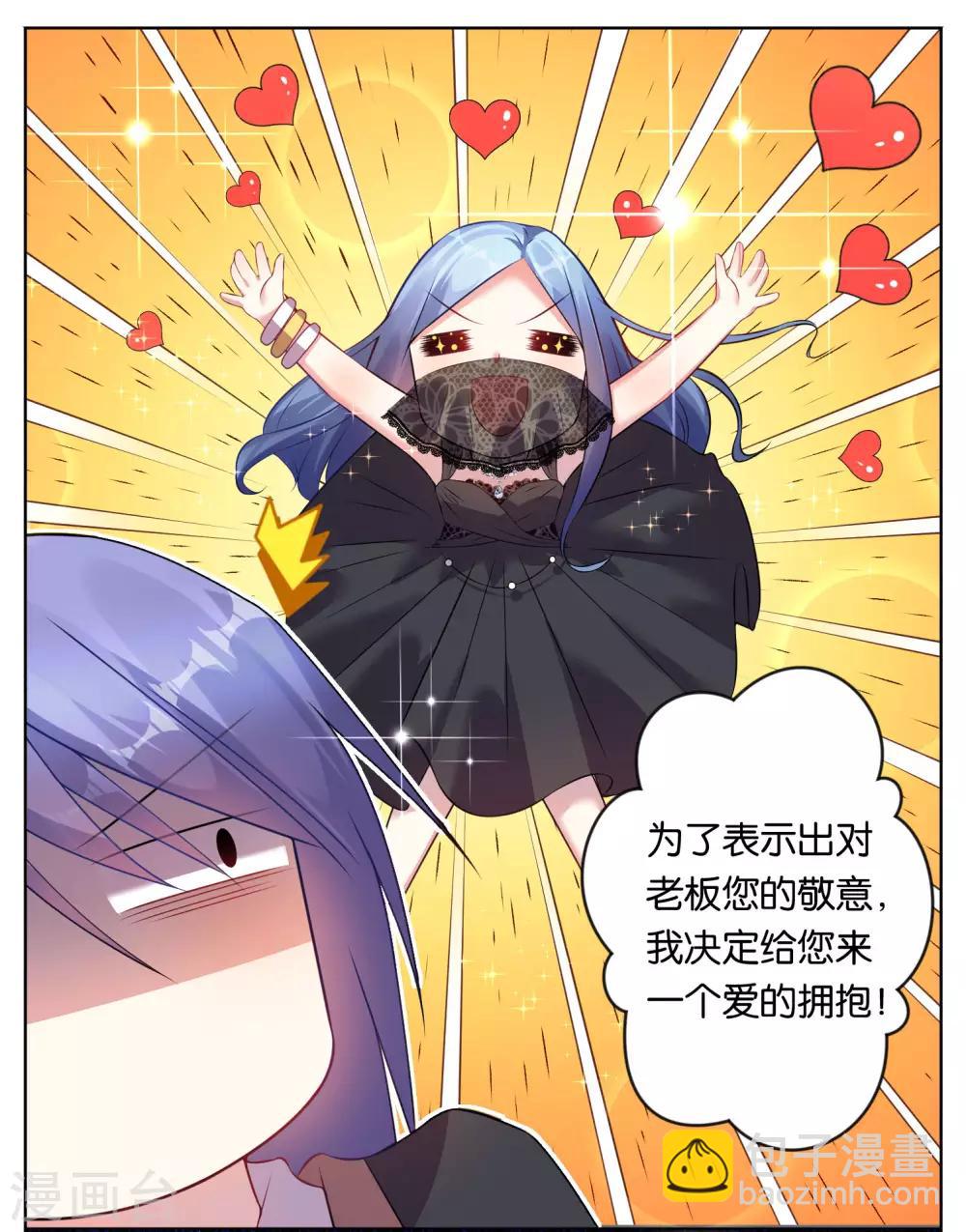第61话-第61话