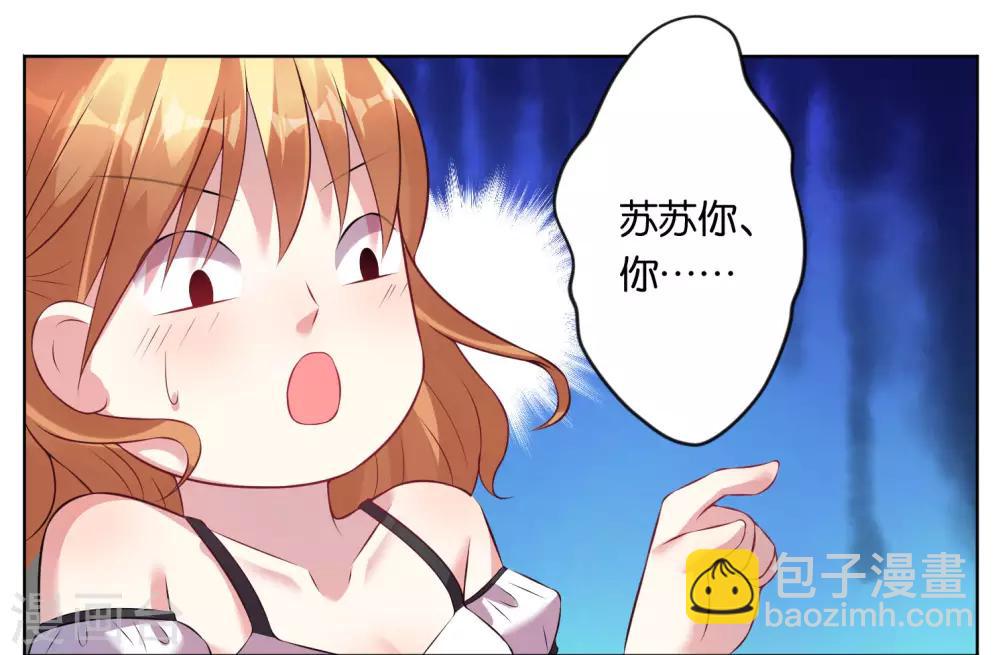 第61话-第61话