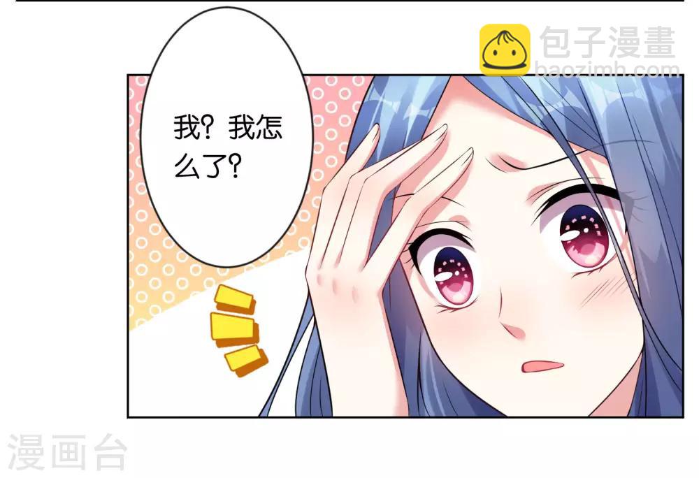 第61话-第61话