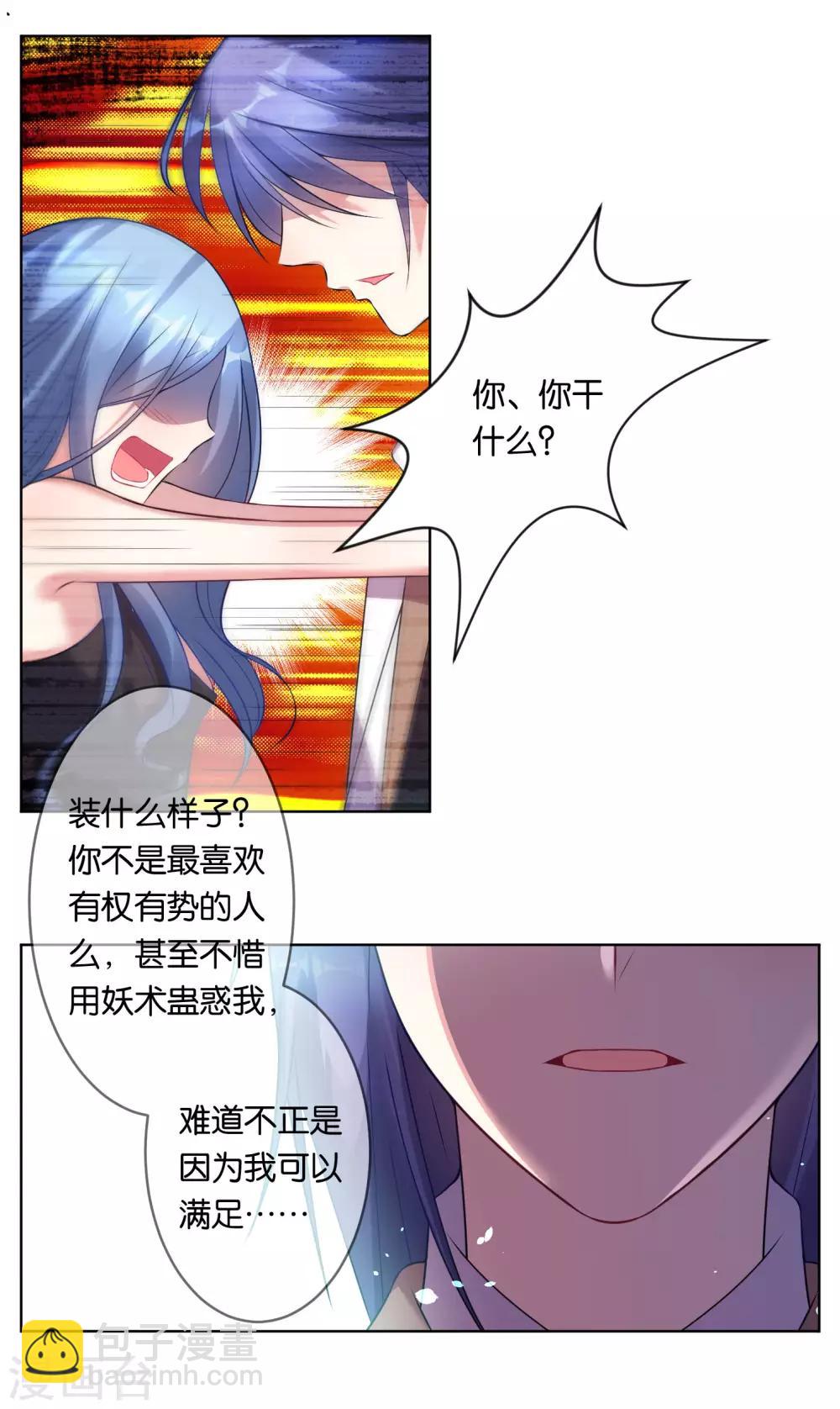 第63话-第63话