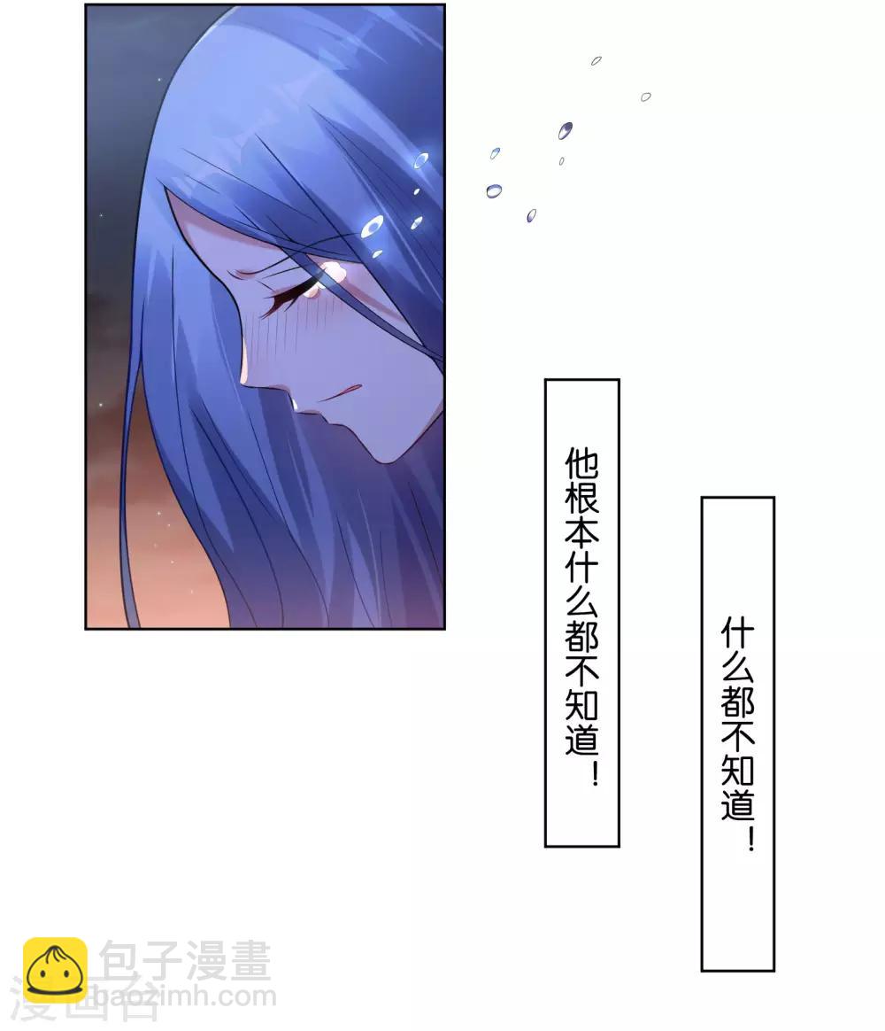 第63话-第63话