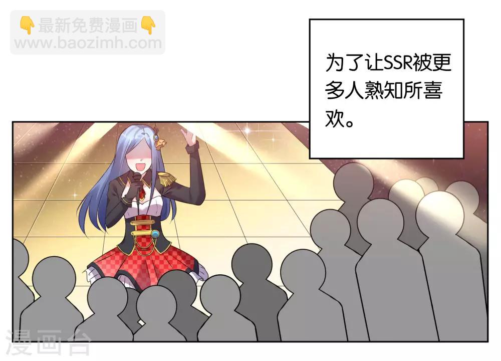 第63话-第63话