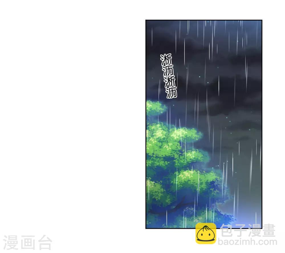 第63话-第63话