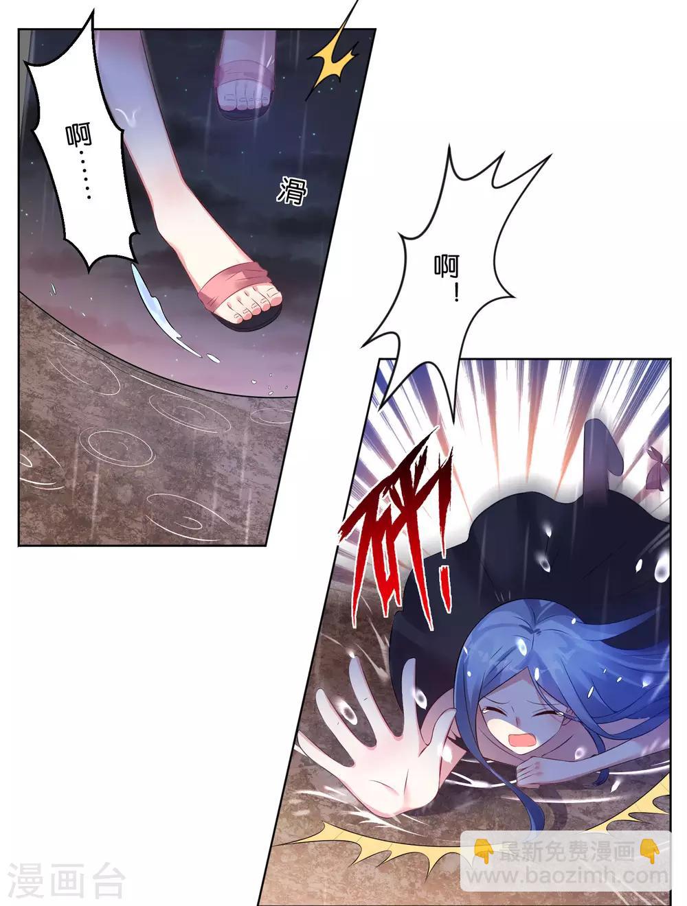 第63话-第63话