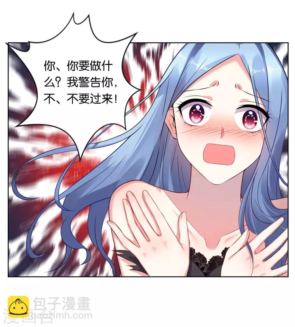 第63话-第63话