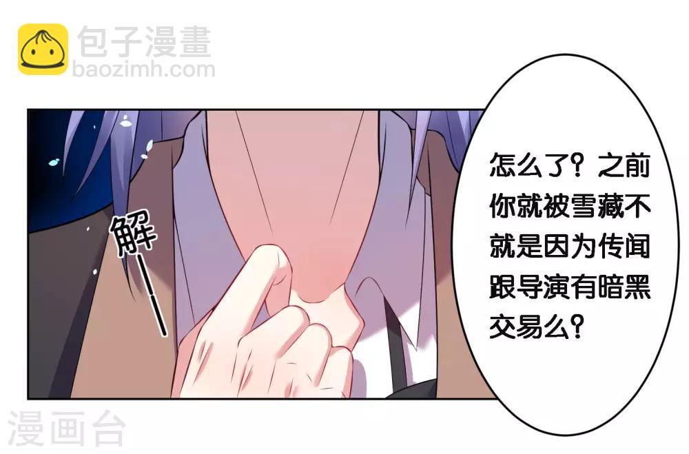 第63话-第63话