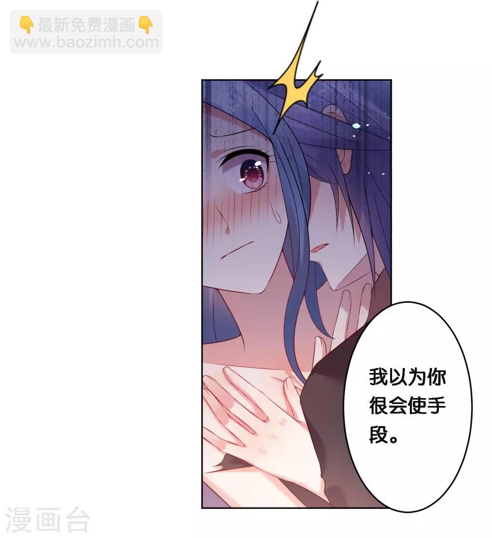 第63话-第63话