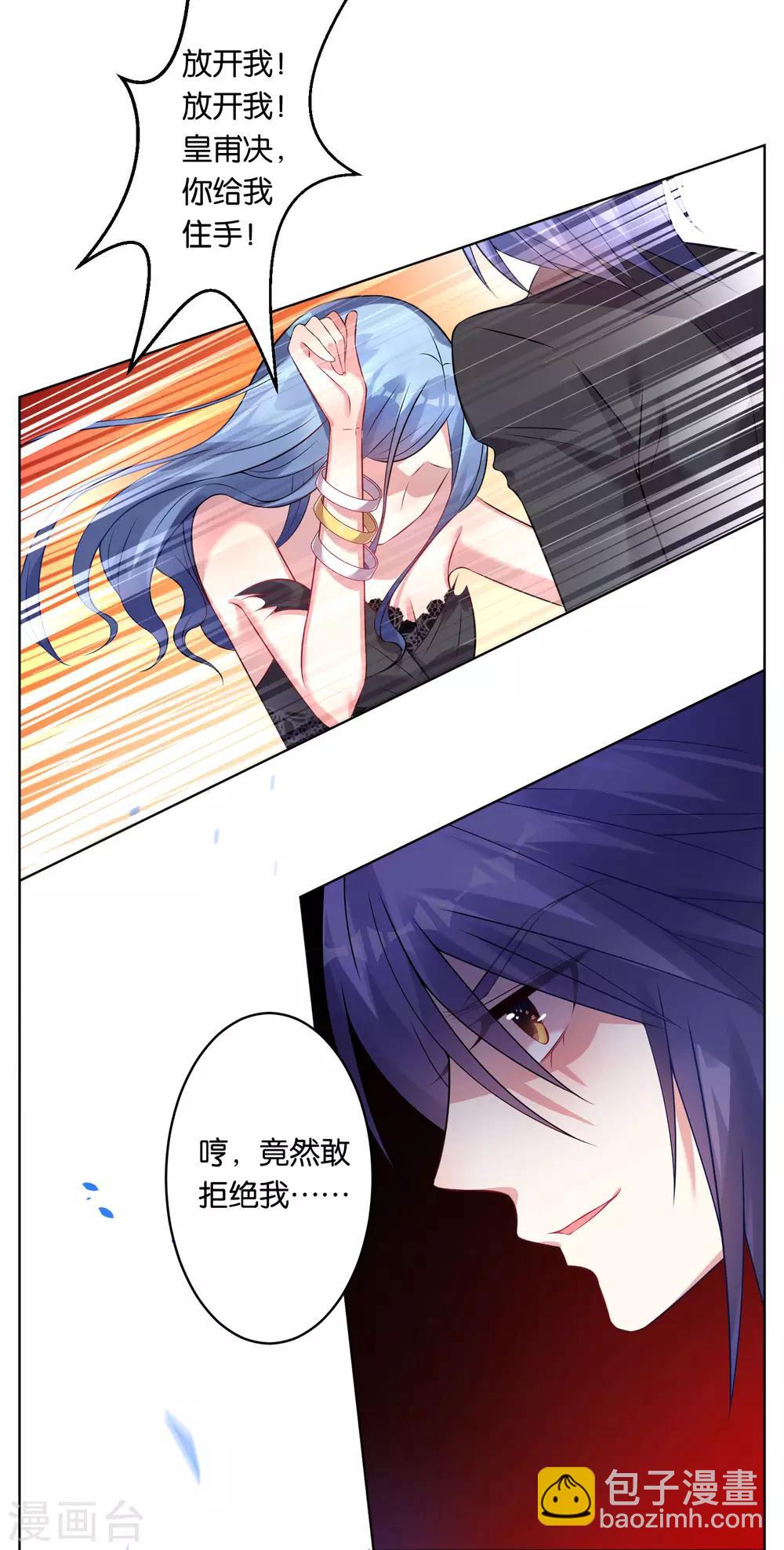 第63话-第63话