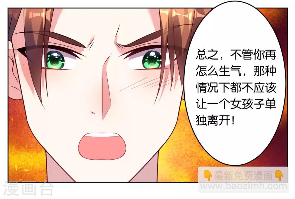 第65话-第65话