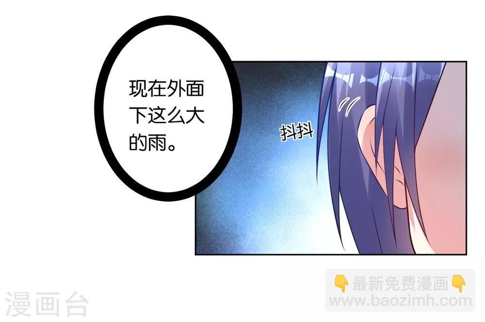 第65话-第65话