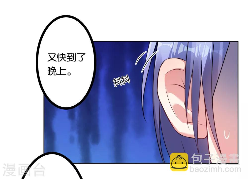 第65话-第65话