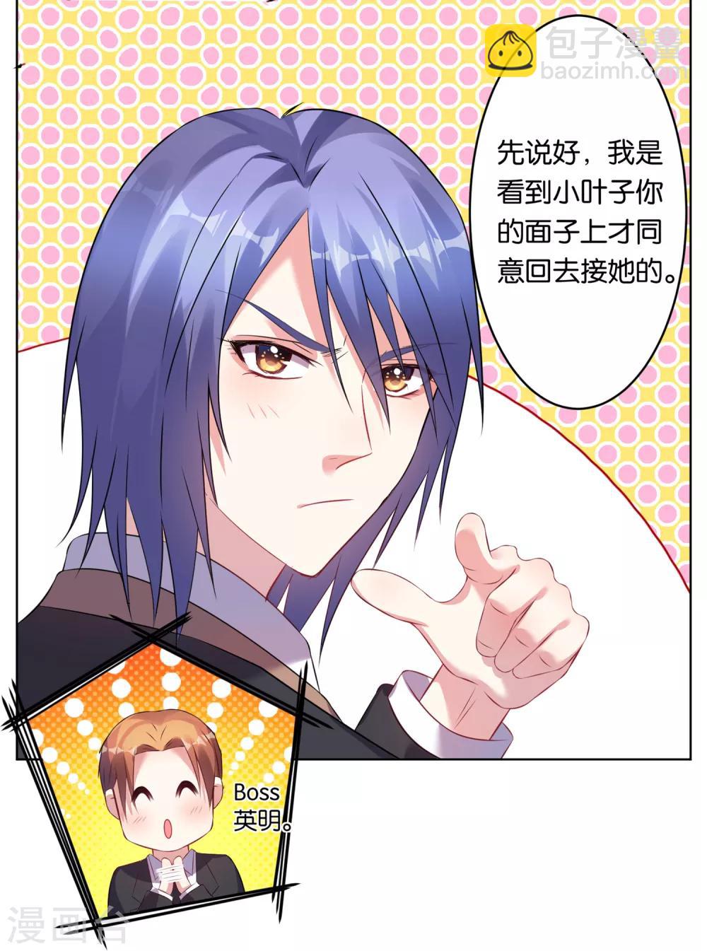 第65话-第65话