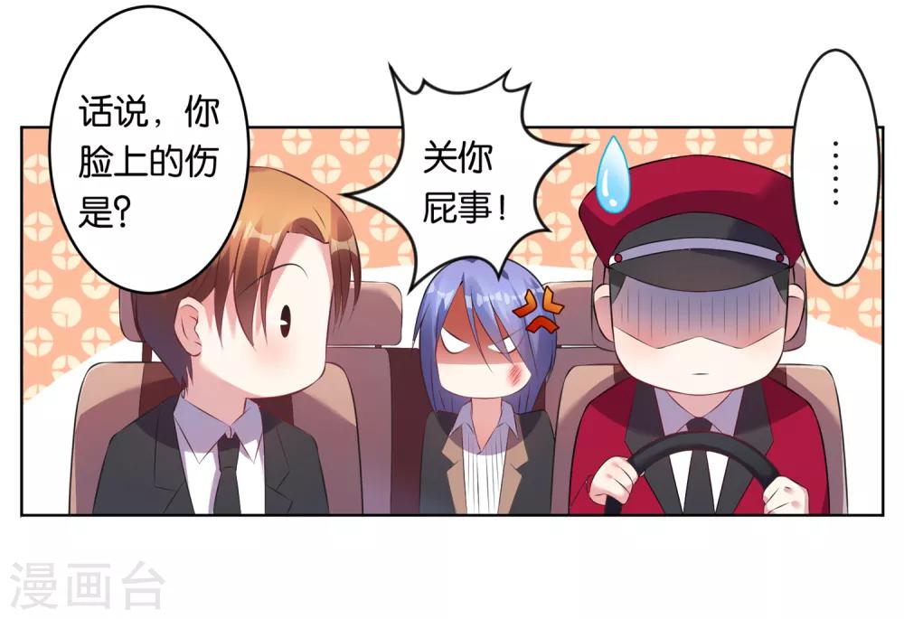 第65话-第65话