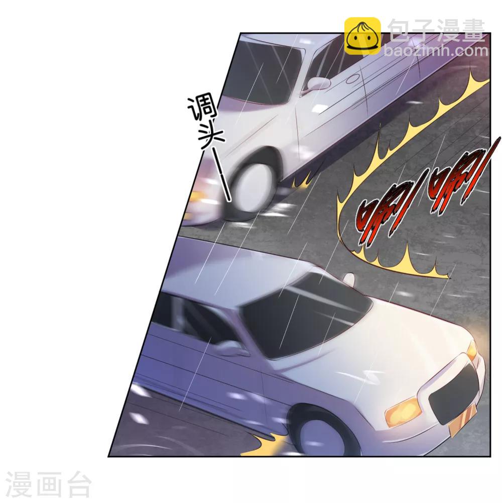 第65话-第65话