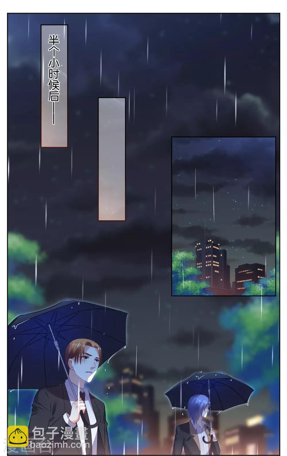 第65话-第65话
