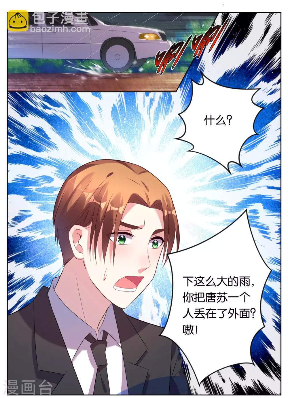 第65话-第65话