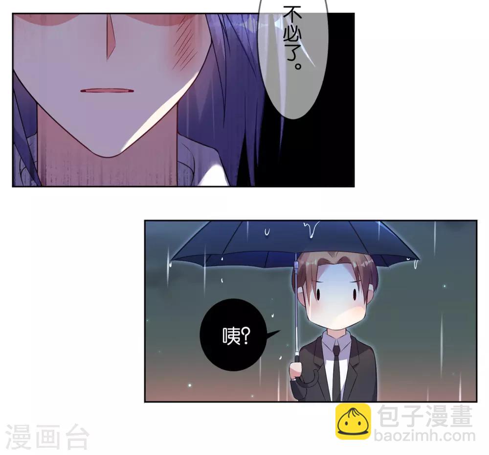 第65话-第65话