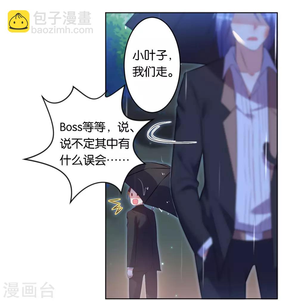 第65话-第65话