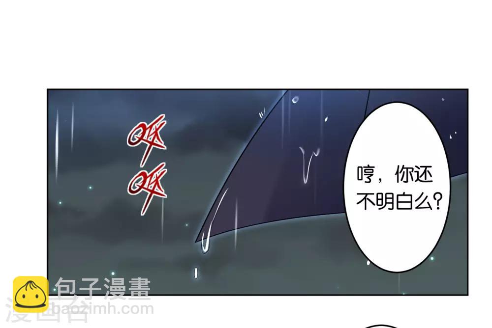 第65话-第65话