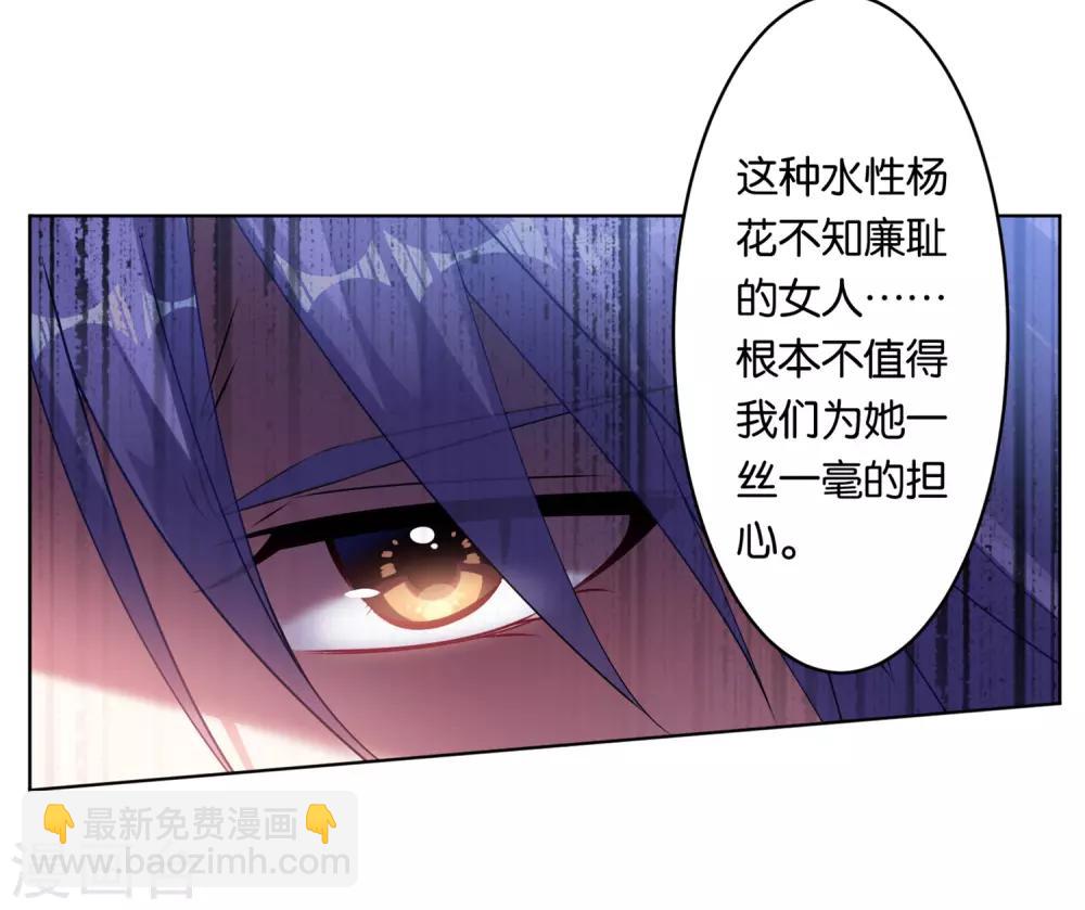 第65话-第65话