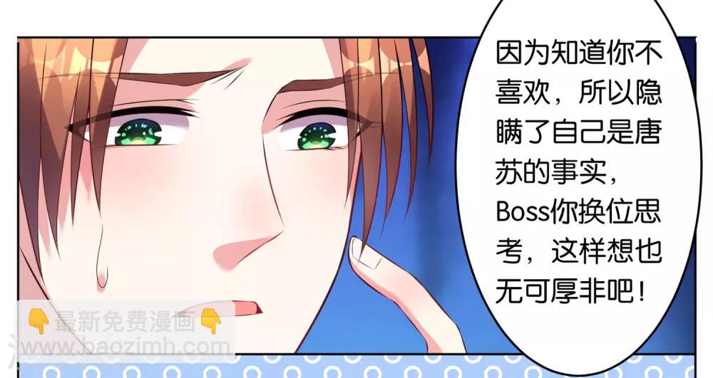 第65话-第65话