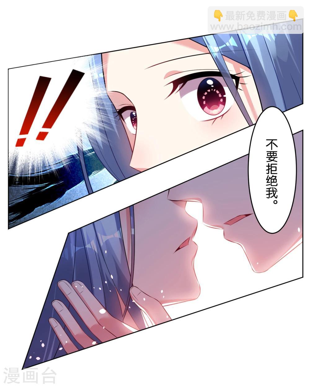 第67话-第67话
